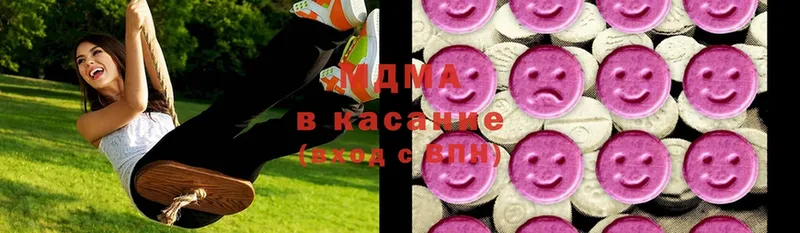 MDMA молли  Белёв 